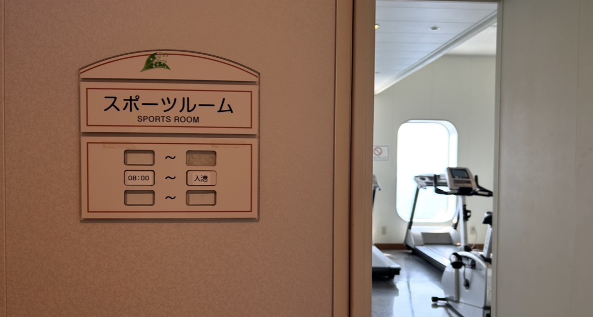 新日本海フェリーすずらん「運動」