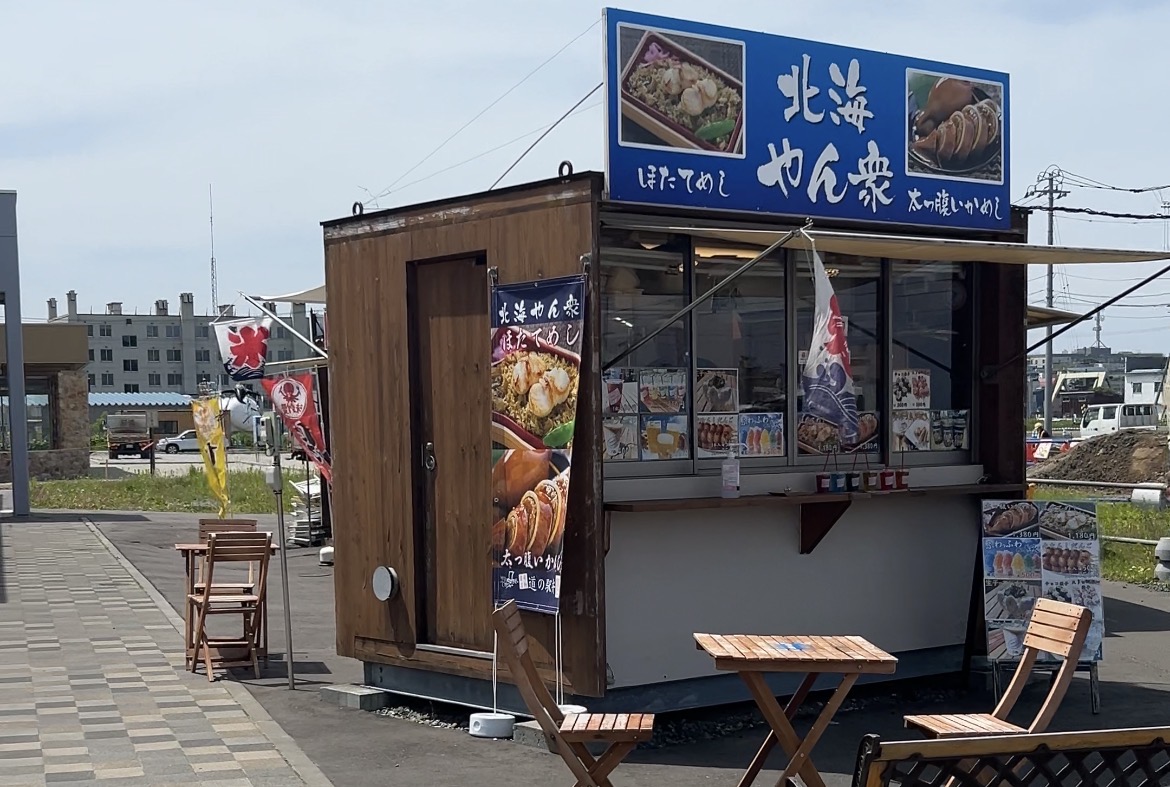 ちゃいるもキッチンかー